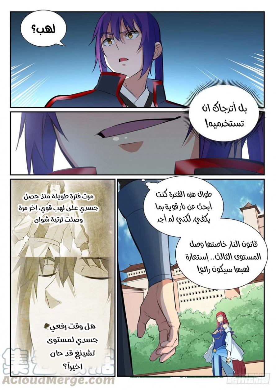 image of episode